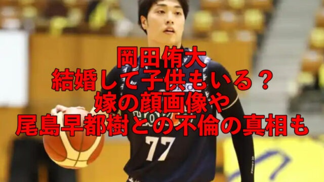 香屋るりこ 原口元気の嫁 が美人 子供がいないのは不妊症だから 香屋るりこ 原口元気の嫁 が美人 子供がいないのは不妊症だから